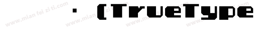 幼园 常规 (TrueType)字体转换